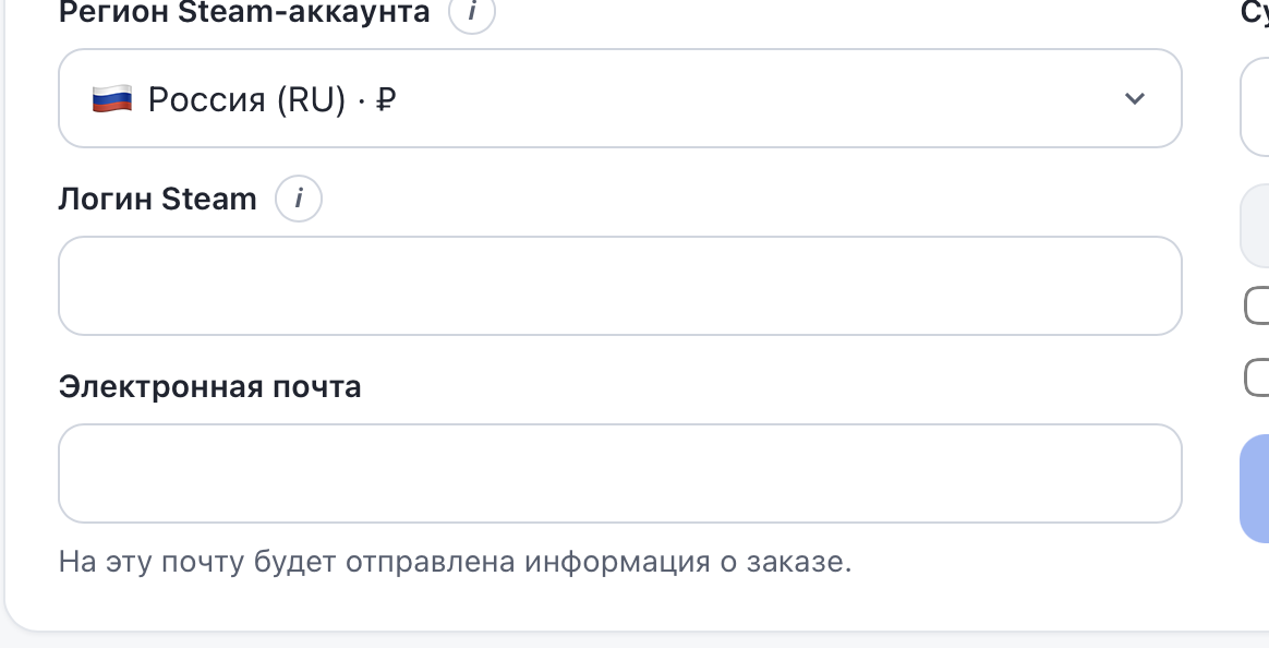 Поле для ввода логина Steam