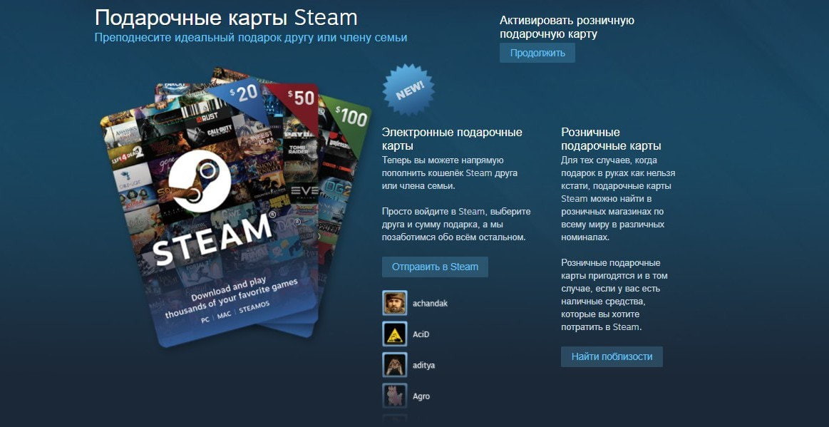 Steam