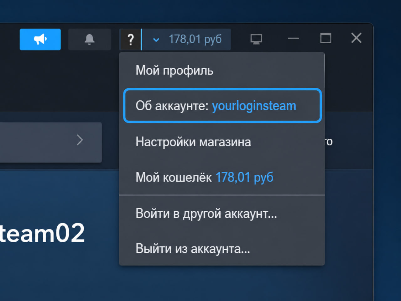 login