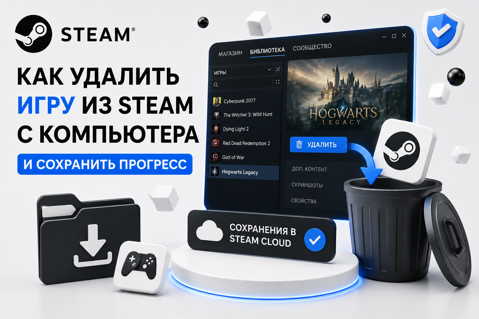 Steam
