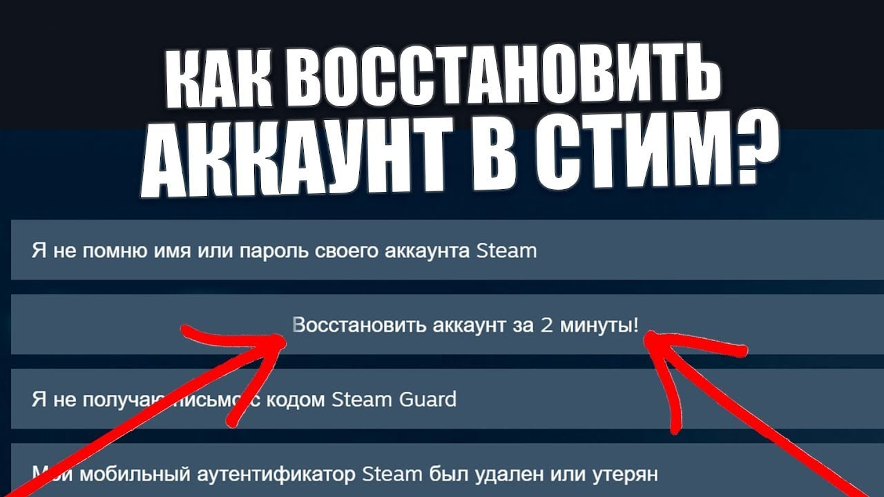 Steam