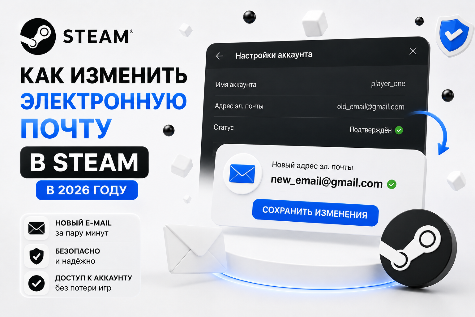 Steam