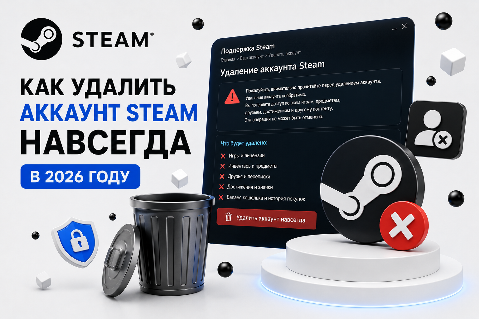 Steam