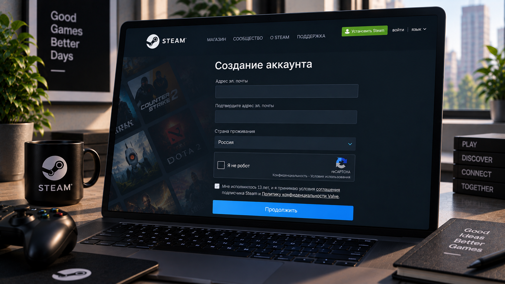 Как создать аккаунт Steam в России в 2026 году